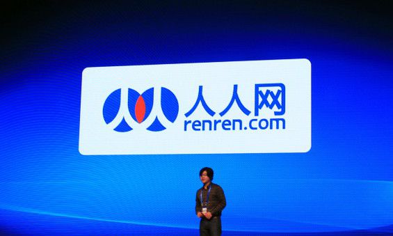 人人網上市估值超40億美元 軟銀成為最大贏家