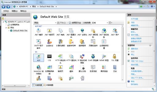 安裝iis經常遇到的問題以及解決方法
