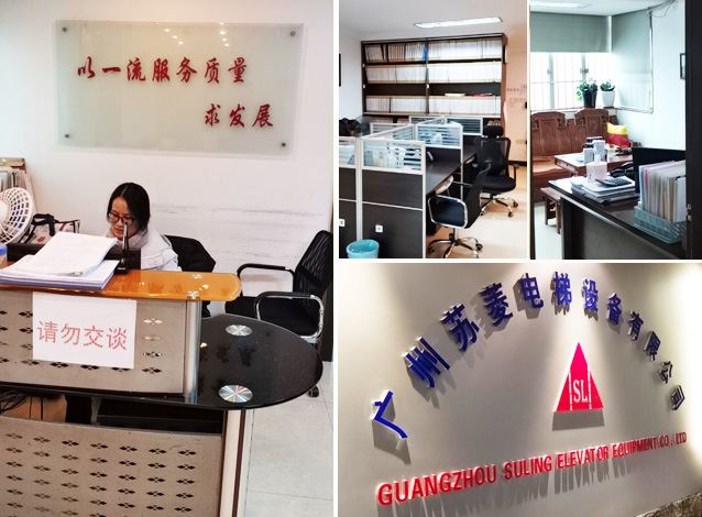 百度排名推廣：與廣州蘇菱電梯設備有限公司簽訂1年百度推廣協議