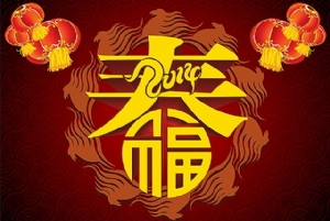 2019年宏智網(wǎng)絡科技春節(jié)放假通知