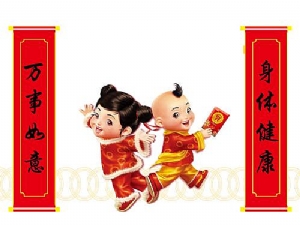 2021年宏智網絡科技春節放假通知