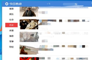 開機彈窗廣告總是彈出來很煩人，不知道怎么關掉？